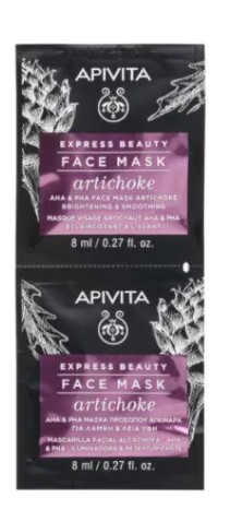 APIVITA EXPRESS ARTICHOKE 2 X 8 ML